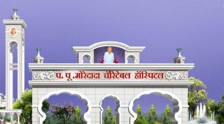 Dindori Gurupith Hospital